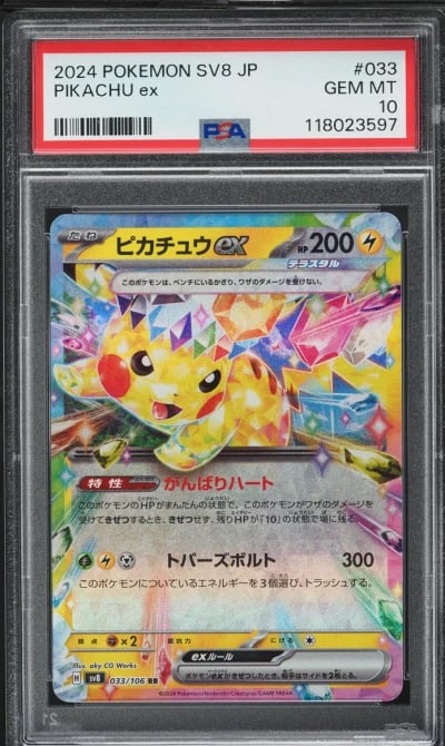 2024 Pokemon Japanese SV Super Electric Breaker Holo Pikachu ex #33 PSA 10 GEM