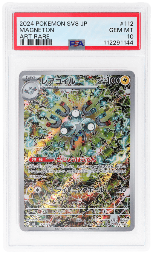 2024 Pokemon Scarlet and Violet Super Electric Breaker Japanese Art Rare Magneton #112 PSA 10