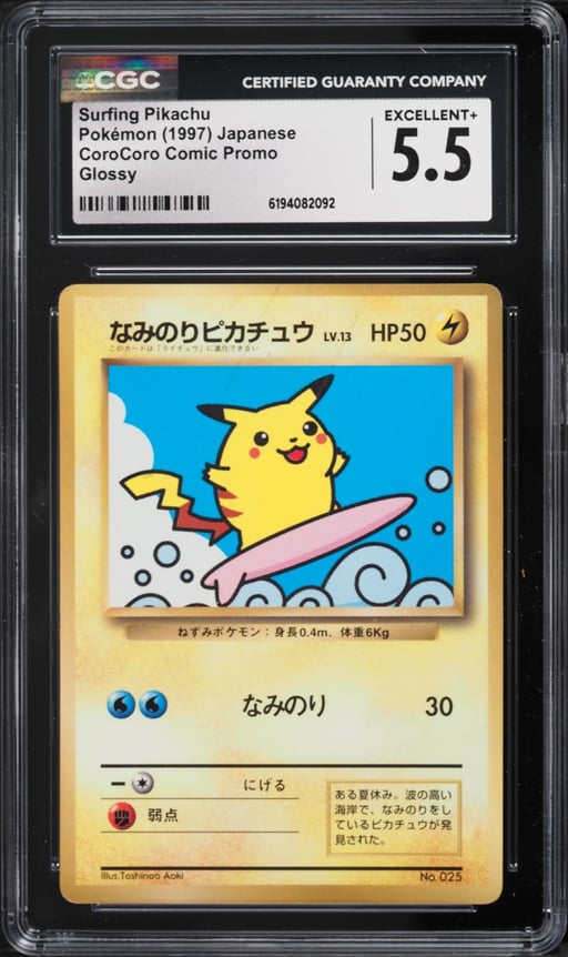 1997 Pokemon Japanese CoroCoro Comic Promo Glossy Surfing Pikachu #25 CGC 5.5 EX+