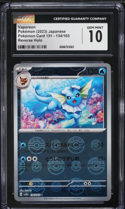 2023 Pokemon Japanese SV 151 Pok