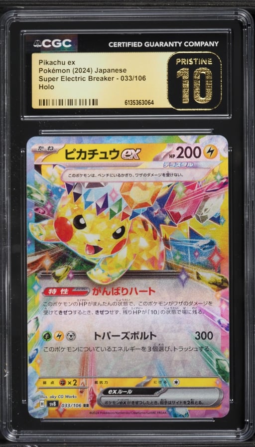 2024 Pokemon Japanese Scarlet & Violet Super Electric Breaker Holo Pikachu ex CGC 10 PRISTINE