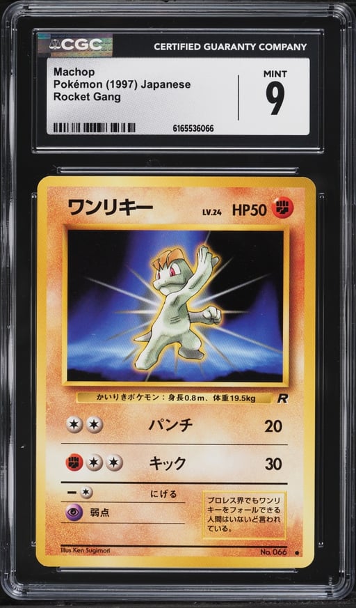 1997 Pokemon Japanese Rocket Gang Machop #66 CGC 9 MINT