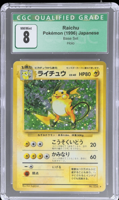 1996 Pokemon Base Set Japanese Holo Raichu #26 CGC 8