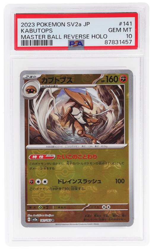 2023 Pokemon Scarlet and Violet Strength Expansion Pack 151 Master Ball Reverse Holo Kabutops #141 PSA 10