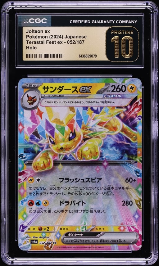 2024 Pokemon Japanese Scarlet & Violet Terastal Fest ex Holo Jolteon ex #52 CGC 10 PRISTINE