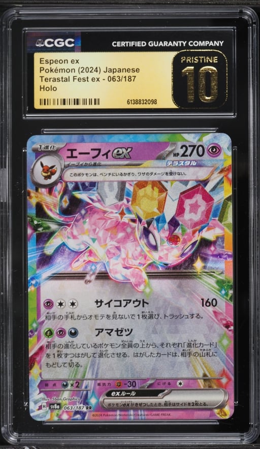 2024 Pokemon Japanese Scarlet & Violet Terastal Fest Ex Holo Espeon EX #63 CGC 10 PRISTINE