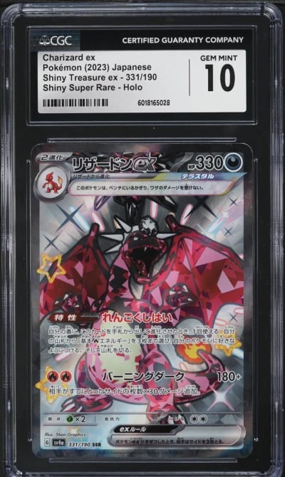 2023 Pokemon Japanese SV Shiny Treasure ex Alt Art Charizard ex #331 CGC 10 GEM
