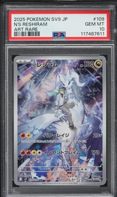 2025 Pokemon Japanese SV Battle 