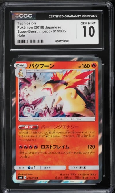 2018 Pokemon Japanese Sun & Moon Super Burst Impact Holo Typhlosion #19 CGC 10 GEM MINT