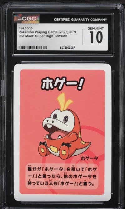 2023 Pokemon Japanese Old Maid S