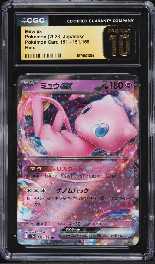 2023 Pokemon Japanese Scarlet & Violet 151 Holo Mew EX #151 CGC 10 PRISTINE