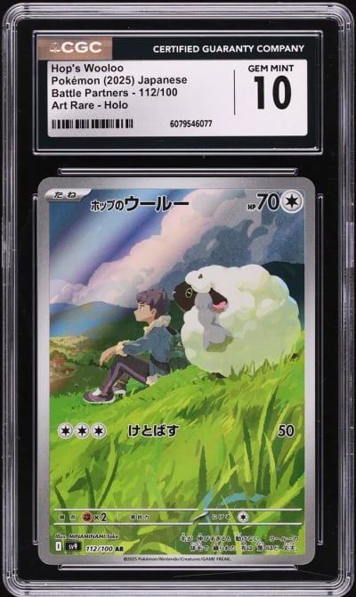2025 Pokemon Japanese SV Battle 
