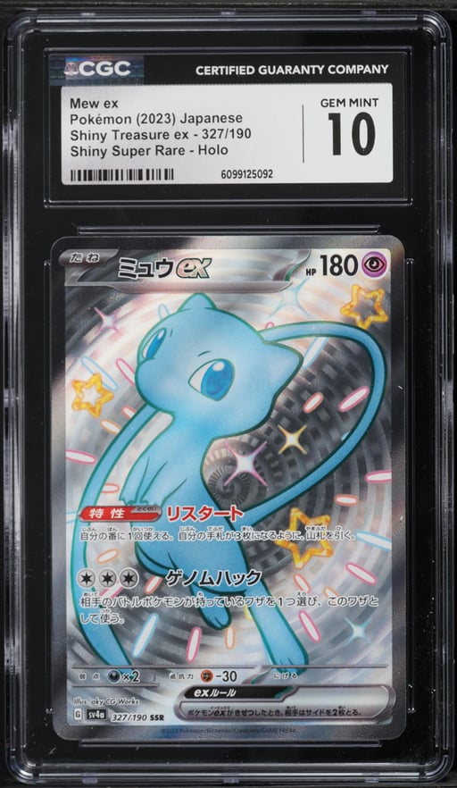 2023 Pokemon Japanese Scarlet & Violet Shiny Treasure ex Full Art Mew ex #327 CGC 10 GEM MINT
