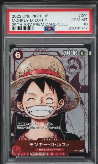 2022 One Piece Japanese Premium 
