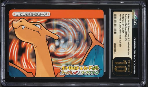 2004 Pokemon Japanese Battle-e FRLG Red Biker Jordy Ernest & Cue Ball Gabriel CGC 10 PRISTINE