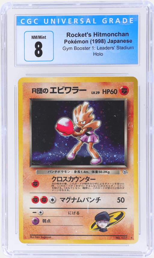 1998 Pokemon Gym Booster 1 Leaders Stadium Japanese Holo Rocket's Hitmonchan #107 CGC 8