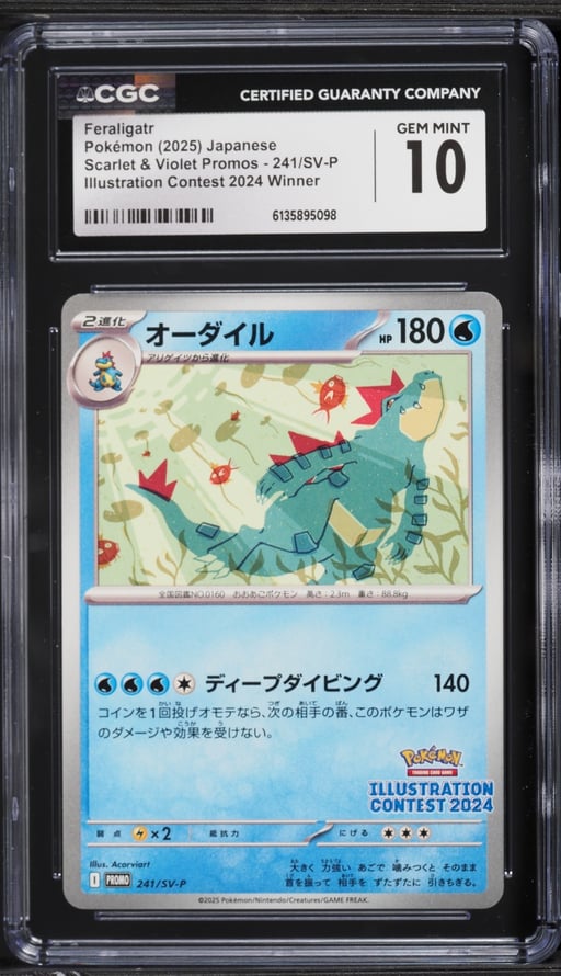 2025 Pokemon Japanese SV Promo Illustration Contest Winner Feraligatr #241 CGC 10 GEM MINT