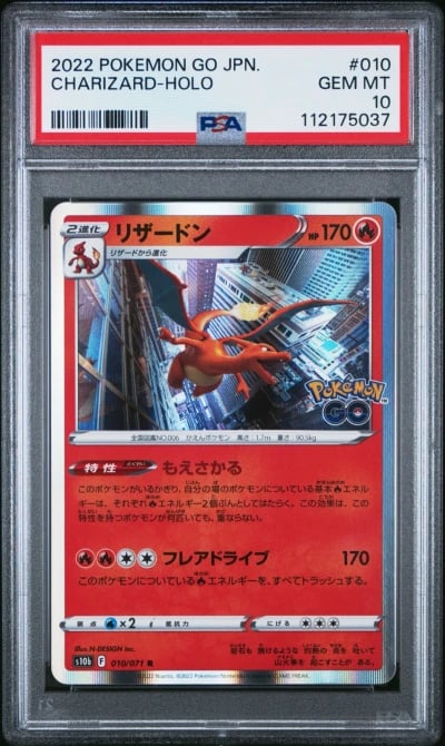 2022 POKEMON GO JPN #010 CHARIZARD-HOLO PSA 10