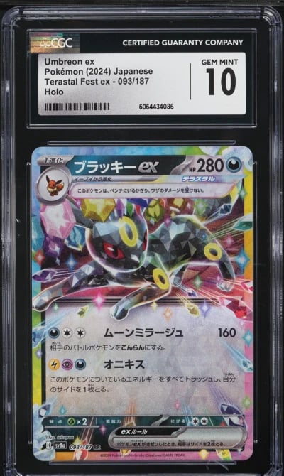 2024 Pokemon Japanese SV Terasta