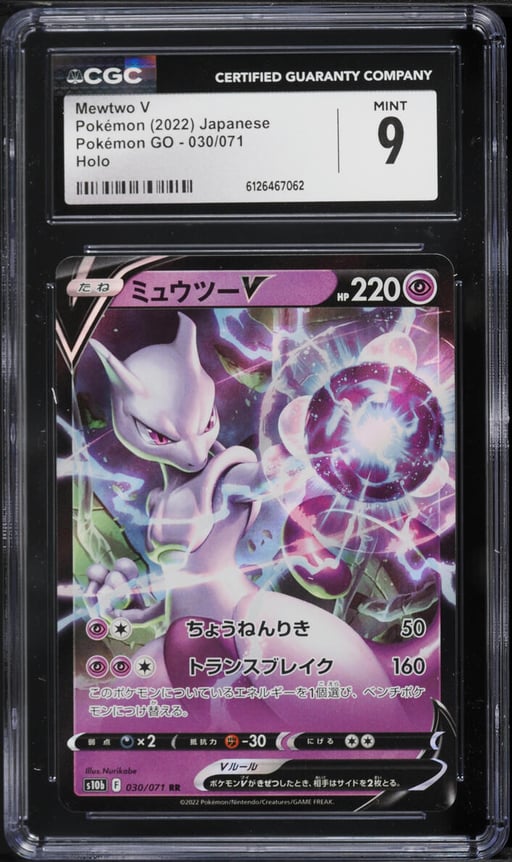 2022 Pokemon Japanese Sword & Shield GO Holo Mewtwo V #30 CGC 9 MINT