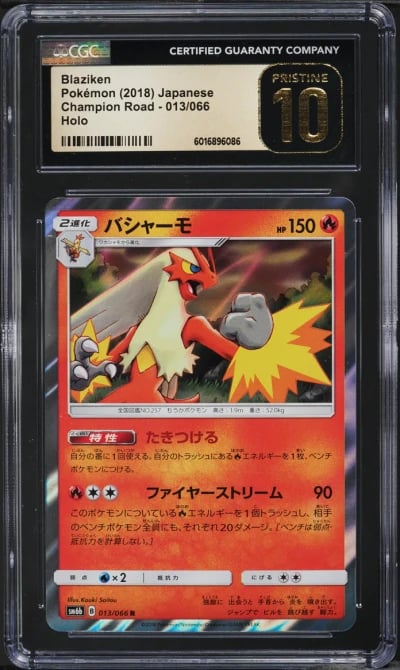 2018 Pokemon Japanese Sun & Moon
