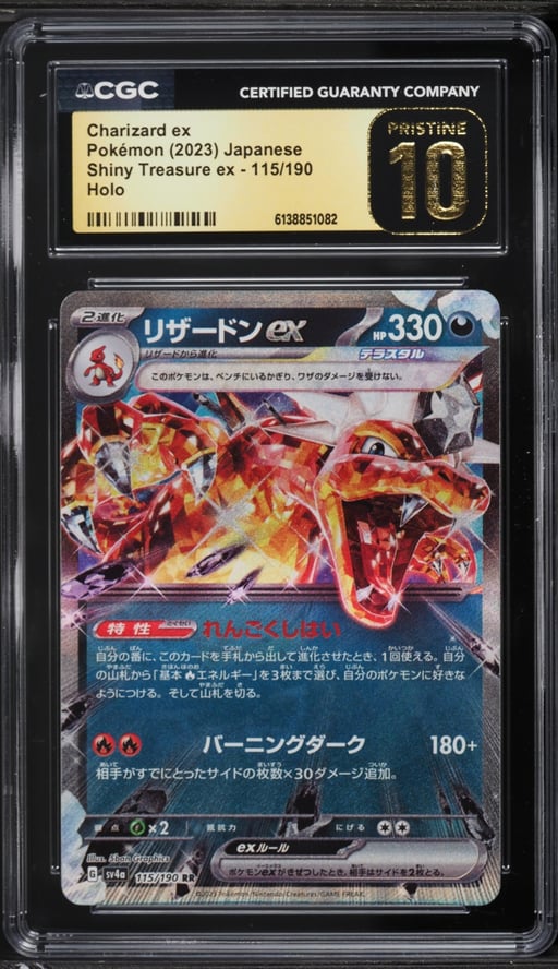 2023 Pokemon Japanese Scarlet & Violet Shiny Treasure Ex Holo Charizard EX #115 CGC 10 PRISTINE