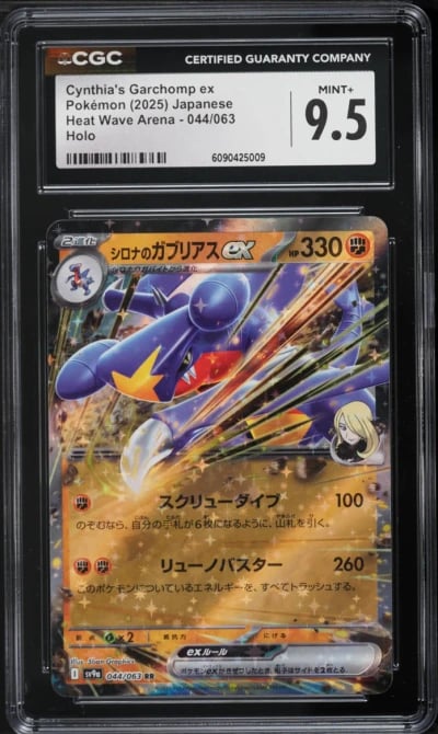 2025 Pokemon Japanese Scarlet & Violet Heat Wave Arena Holo Cynthia's Garchomp ex #44 CGC 9.5