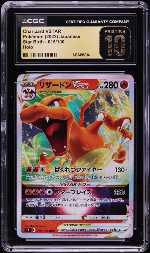 2022 Pokemon Japanese Sword & Shield Star Birth Holo Charizard VSTAR #15 CGC 10 PRISTINE