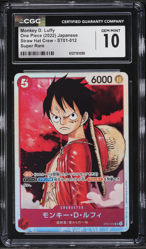 2022 One Piece Japanese Straw Hat Crew SR Monkey D. Luffy #ST01-012 CGC 10 GEM MINT
