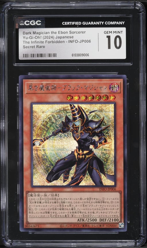 2024 Yu-Gi-Oh! Japanese INFO Dark Magician Ebon Sorcerer #INFO-JP006 CGC 10 GEM MINT