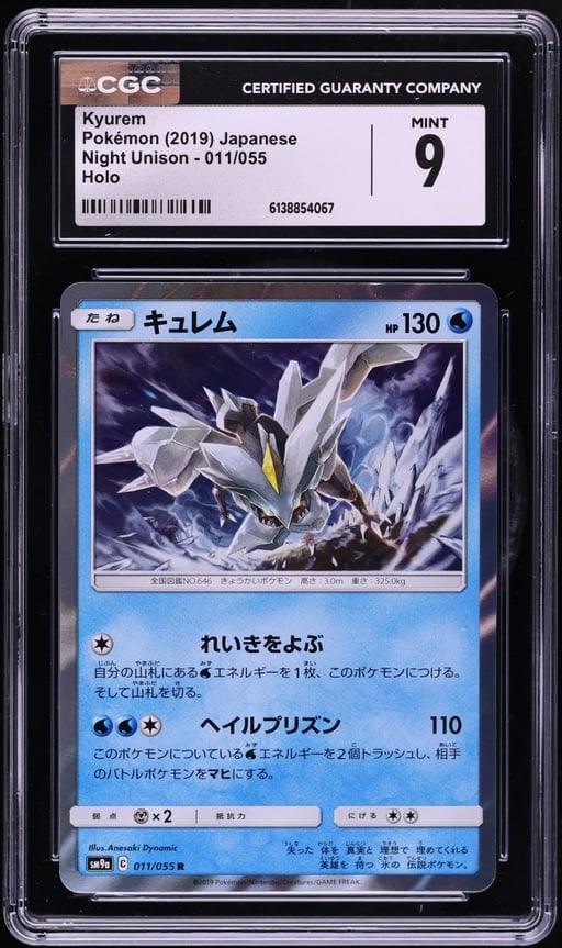 2019 Pokemon Japanese Sun & Moon Night Unison Holo Kyurem #11 CGC 9 MINT