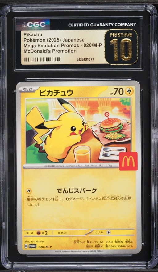 2025 Pokemon Japanese Mega Evolution Promo McDonald's Pikachu #20 CGC 10 PRISTINE