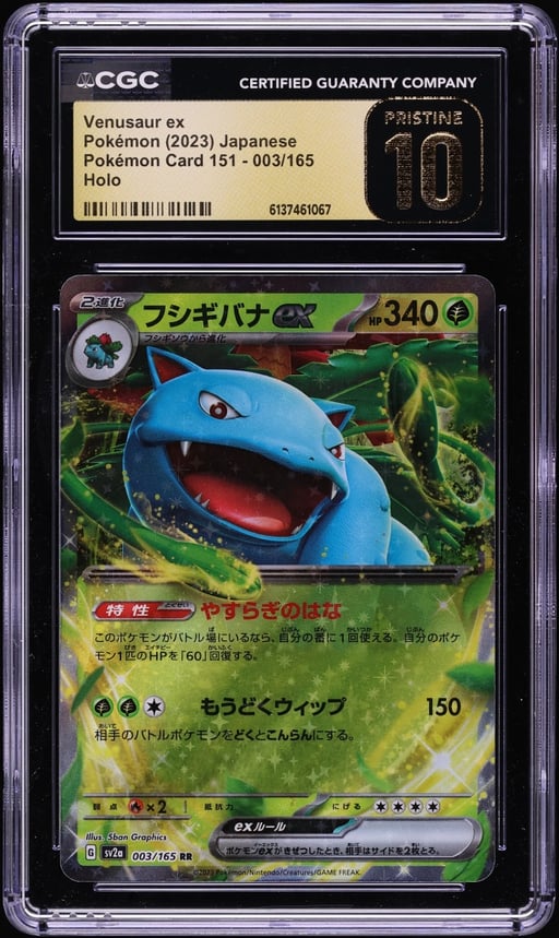 2023 Pokemon Japanese Scarlet & Violet 151 Holo Venusaur ex #3 CGC 10 PRISTINE