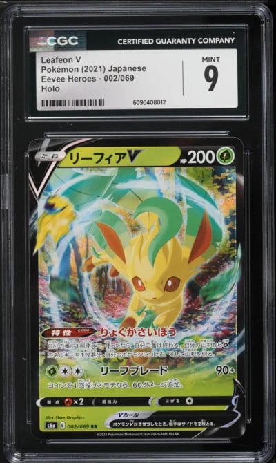 2021 Pokemon Japanese Sword & Shield Eevee Heroes Holo Leafeon V #2 CGC 9 MINT