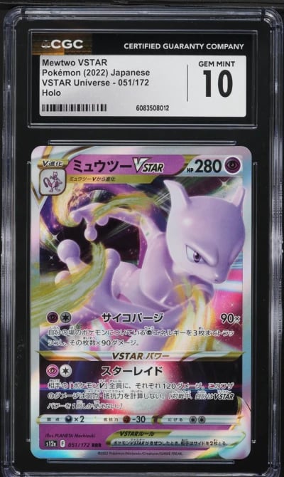 2022 Pokemon Japanese SWSH VSTAR Universe Holo Mewtwo VSTAR #51 CGC 10 GEM MINT