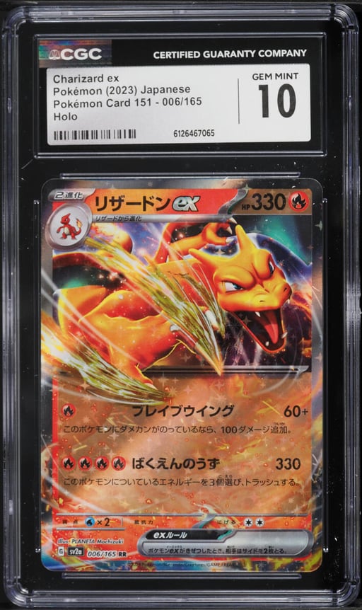 2023 Pokemon Japanese Scarlet & Violet 151 Holo Charizard ex #6 CGC 10 GEM MINT