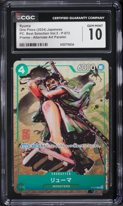 2024 One Piece Japanese PC Best Selection Volume 3 Alt Art Ryuma #P-072 CGC 10 GEM MINT