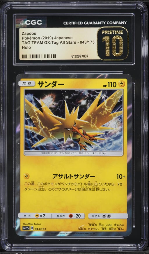 2019 Pokemon Japanese Sun & Moon Tag Team GX Tag All Stars Holo Zapdos #43 CGC 10 PRISTINE