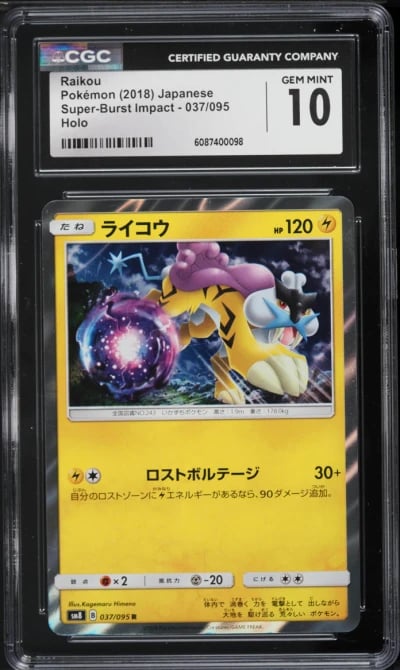 2018 Pokemon Japanese Sun & Moon Super-Burst Impact Holo Raikou #37 CGC 10 GEM MINT
