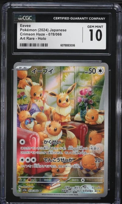 2024 Pokemon Japanese Scarlet & 