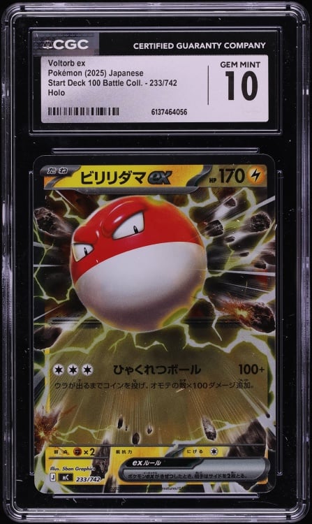 2025 Pokemon Japanese Mega Start Deck 100 Battle Collection Holo Voltorb ex #233 CGC 10 GEM