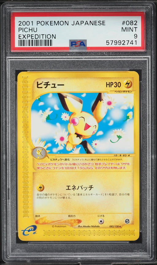 2001 Pokemon Japanese Expedition Pichu #82 PSA 9 MINT