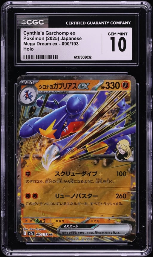2025 Pokemon Japanese Mega Dream ex Holo Cynthia's Garchomp ex #90 CGC 10 GEM MINT