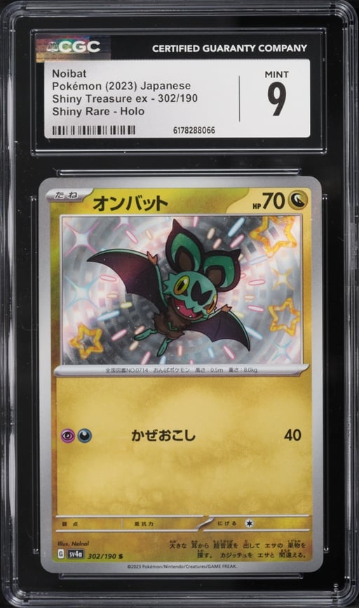 2023 Pokemon Japanese Scarlet & Violet Shiny Treasure Ex Shiny Noibat #302 CGC 9 MINT