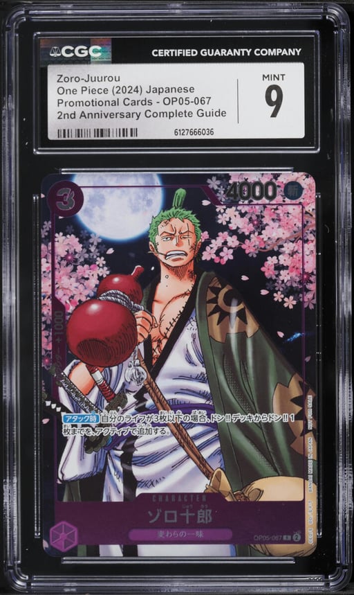 2024 One Piece Japanese Promo Cards 2nd Anniversary Guide Alt Art Zoro-Juurou #OP05-067 CGC 9 MINT