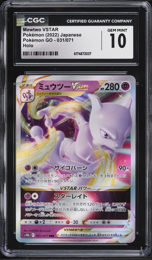2022 Pokemon Japanese Sword & Shield GO Holo Mewtwo VSTAR #31 CGC 10 GEM MINT