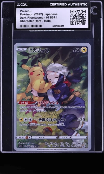 2022 Pokemon Japanese SWSH Dark Phantasma Full Art Pikachu #73 CGC AUTH