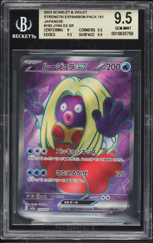 2023 Pokemon Japanese Scarlet & Violet 151 Full Art Jynx EX #193 BGS 9.5 GEM MINT