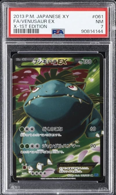 2013 POKEMON JPN XY X-1ST ED #061 FULL ART/VENUSAUR EX PSA 7