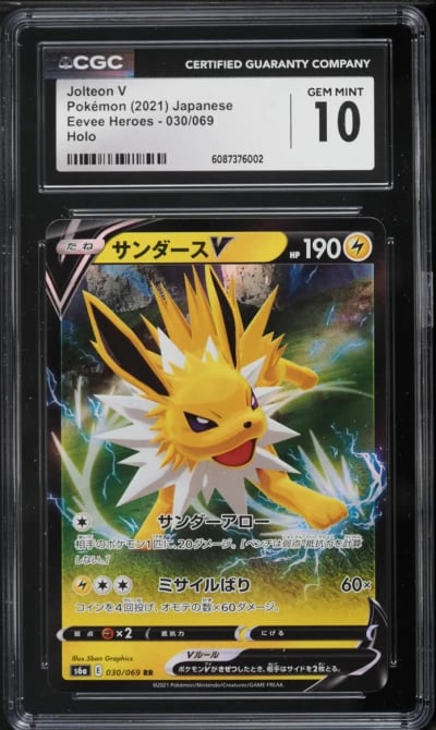 2021 Pokemon Japanese Sword & Shield Eevee Heroes Jolteon V #30 CGC 10 GEM MINT